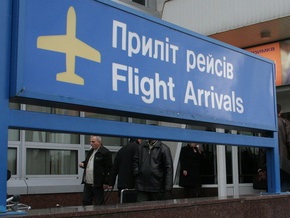 Дело: Строящийся для лоукостов терминал в Борисполе достанется МАУ