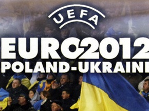 У грудні УЄФА вирішить, які українські міста прийматимуть Євро-2012