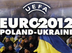 Лубкивский: Евро-2012 приблизит Украину к стандартам Евросоюза