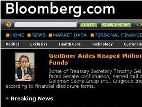 Bloomberg покупает BusinessWeek