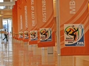 ЧС-2010: Вісімнадцять збірних забезпечили собі путівку до ПАР