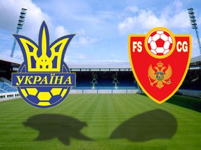 U-19: Украинцы сыграли вничью с Черногорией