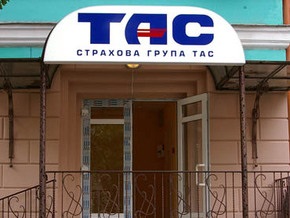 Дело: Российская группа ВТБ может приобрести страховую компанию ТАС