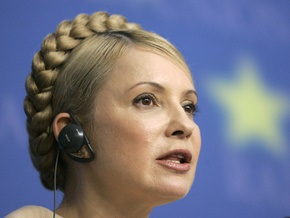 Тимошенко: Банк Надра будет национализирован до конца года