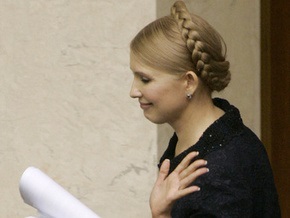 Тимошенко: Нафтогаз рассчитался с Газпромом за газ за счет собственных средств