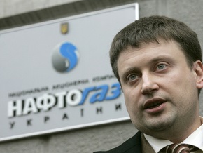 Нафтогаз рассчитался с Газпромом за поставки газа в сентябре