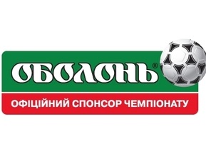 Оболонь стала Официальным спонсором Чемпионата Украины по футболу