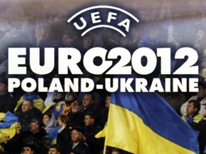 Евро-2012: Украина заручилась поддержкой Бельгии