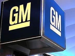 Компания GM спрогнозировала рост продаж автомобилей