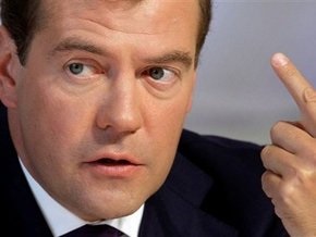 Медведев исключил Росгосстрах из списка стратегических предприятий
