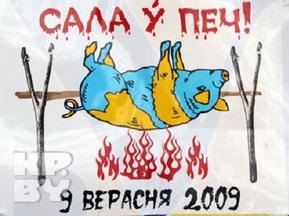 На касах стадіону в Мінську розвісили плакати Сала у печ