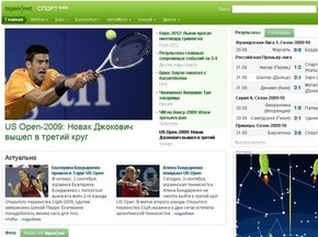 Портал bigmir)net запустил новый раздел Спорт