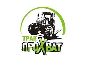 В Крыму прошли тракторные гонки