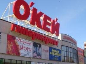 Поставщики О`Кeй объединяются, чтобы вернуть долги гипермаркета