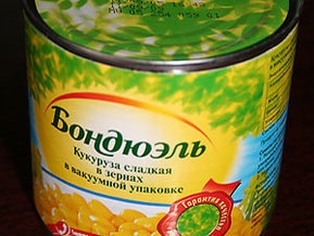 Вonduelle построит в Украине завод