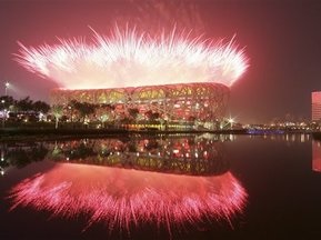 В Китае устроят распродажу предметов, использовавшихся во время Олимпиады-2008