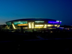 Билеты на открытие Донбасс-Арены поступят в продажу после 10 августа