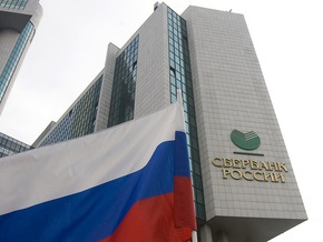 Сбербанк снизил чистую прибыль более чем в 12 раз