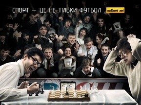 Кубок uaSport.net переносится на 2 августа