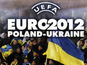 Большинство украинцев уверены в успешности проведения Евро-2012