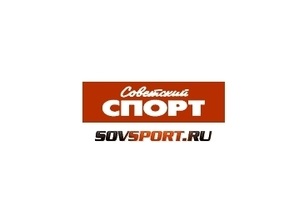 Сегодня газете Советский Спорт исполняется 85 лет