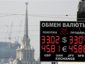 Более трети филиалов Сбербанка в Москве не работают из-за компьютерного сбоя