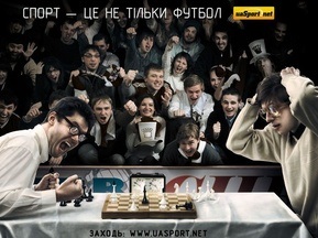 uaSport.net приглашает принять участие в турнире по стритболу