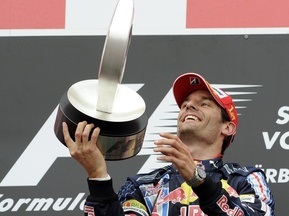 Фотогалерея: Red Bull підкорив Німеччину