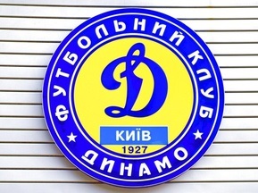 Налоговая: Динамо увеличило зарплатный фонд в 12 раз