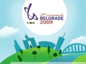 Завтра стартує Універсіада-2009