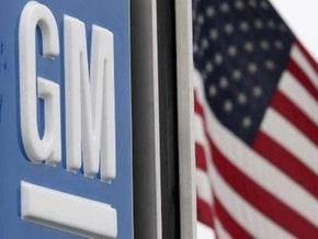 GM уволит еще четыре тысячи сотрудников