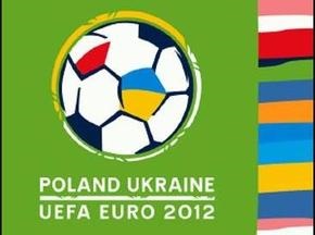 Организаторам Евро-2012 Украина предоставит бесплатные визы