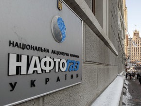 Эксперт: Нафтогаз пытается одолжить деньги у российских банков