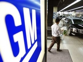 GM и Chrysler сократят количество дилеров