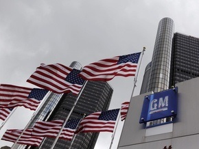 General Motors подал заявление о банкротстве