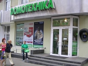Суд начал банкротство сети магазинов Домотехника