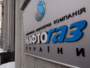 Нафтогаз Украины увеличил чистую прибыль в три раза