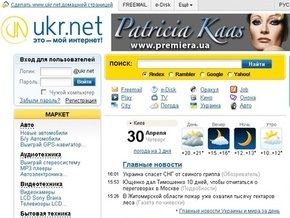 Ведущие интернет-СМИ Украины отреагировали на информацию о рекламном пакете Ukr.net