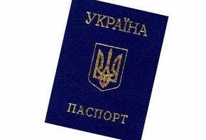 Корреспондент досліджував, чому знизилося число охочих отримати український паспорт