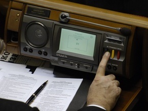 Корреспондент досліджував механізм лобізму в українському парламенті