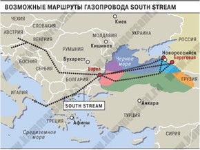 Газпром назвал цену Южного потока