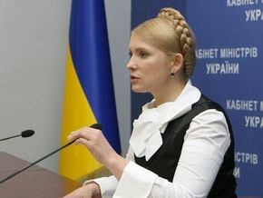 Банк Надра ответил Тимошенко