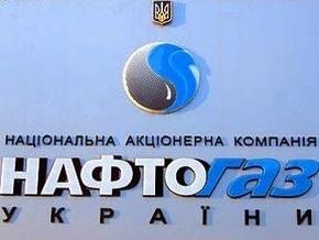 Нафтогаз поздравил Газпром с Рождеством