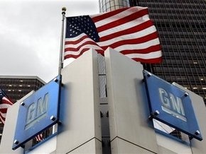 General Motors закрывает 20 автозаводов
