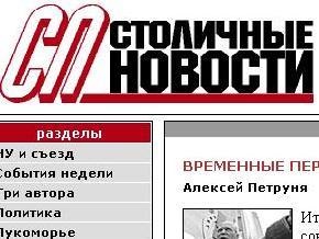 Рабинович заявил, что не продает медиахолдинг