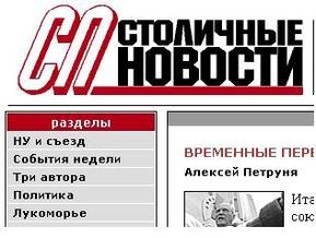 Телекритика: Рабинович продал свои медиа-активы