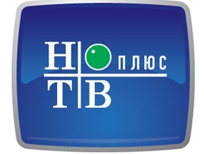 НТВ-Плюс расширяет пакет каналов в Украине