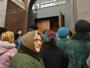 Украинские банки подвели итоги кризисного квартала