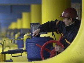 Надра Украины договорились с британцами о разработке газовых месторождений