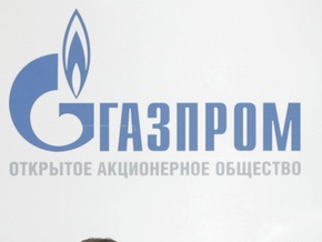 Газпром поручил правлению компании разобраться с украинскими долгами